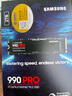 三星（SAMSUNG）2TB SSD固態(tài)硬盤 M.2接口(NVMe協(xié)議PCIe 4.0 x4) AI電腦配件 讀速7450MB/S 990 PRO 曬單實(shí)拍圖