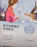 自然堂(CHANDO)喜馬拉雅植物補水面膜50片套裝 敏肌可用 曬單實拍圖