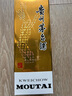 茅臺(tái)（MOUTAI）2025年 飛天 醬香型白酒 53度 500ml 單瓶裝【名酒鑒真】 曬單實(shí)拍圖