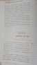 [官方指定正版] 套裝4冊(cè) 2025高中版人民日版教你寫好文章：技法與指導(dǎo)+熱點(diǎn)與素材+金句與使用+帶你學(xué)修辭 高中生作文素材優(yōu)美句子積累例文范文美文賞析高考高分滿分作文寫作方法指導(dǎo) 人民日?qǐng)?bào) 曬單實(shí)拍圖