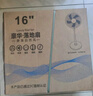 電風(fēng)扇先科電器落地扇家用電扇xldnke搖頭機(jī)械立式學(xué)生宿舍節(jié)能強(qiáng)力電扇 1.5米線長穩(wěn)固底座+加密網(wǎng)罩 曬單實(shí)拍圖