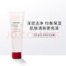 資生堂（SHISEIDO）肌活煥采潔面膏125ml 清潔毛孔改善粗糙洗面奶 曬單實(shí)拍圖