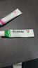 麗芙阿達帕林凝膠16g/盒+甲硝唑凝膠20g/盒甲硝銼凝膠阿達帕林凝膠祛痘印修復淡化痘印痘坑修復祛痘藥膏 曬單實拍圖