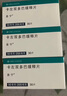 【原研進(jìn)口】息寧 卡左雙多巴緩釋片 50mg:200mg*30片/盒 1盒 曬單實(shí)拍圖