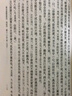 資治通鑒精裝 原文繁體豎排點(diǎn)校版中華書局全本 （全20冊） 曬單實(shí)拍圖
