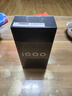 vivo iQOO Z10 Turbo Pro 12GB+256GB 云海白 第四代驍龍8s 120W超快閃充 電競手機(jī) 國家補(bǔ)貼 曬單實(shí)拍圖
