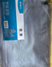 晨光(M&G)文具A4網(wǎng)格拉鏈袋辦公文件袋資料袋學生試卷票據(jù)收納拉邊袋睿智系列10個裝ADMN4068 曬單實拍圖