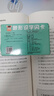 艾杰普（JEPPE）幼兒象形識字閃卡幼兒園寶寶幼小銜接啟蒙全套識字男女孩生日禮物 曬單實(shí)拍圖