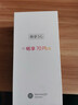華為手機華為mate70pro自選 智選70Plus新品5G旗艦 紅外遙控 海量存儲 巨量電池 五星防水抗摔大底主攝 曜金黑256GB 官方標配 180天只換不修+3年質(zhì)保+碎屏險 曬單實拍圖