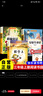 【全3冊(cè)】快樂(lè)讀書吧三年級(jí)上冊(cè) 安徒生童話+格林童話+稻草人 二升三暑假閱讀書籍贈(zèng)閱讀手冊(cè)小學(xué)生課外閱讀童話故事書 曬單實(shí)拍圖