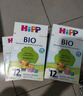 喜寶 （咨詢(xún)立減）喜寶HiPP BIO有機嬰幼兒配方奶粉 12+段 德國原裝 四盒裝(適合12個(gè)月以上) 曬單實(shí)拍圖