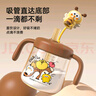 李貝兒牛奶杯兒童1-3歲-6歲帶刻度直飲可加熱微波爐ppsu吸管喝奶杯 棕色 330ml 【直飲款-送清洗刷】 曬單實(shí)拍圖