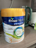 美素佳兒（Friso）港版皇家 HMO嬰幼兒奶粉3段 800g/罐（12-36個(gè)月） 進(jìn)口營(yíng)養奶粉 曬單實(shí)拍圖