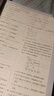 2026高考必刷題 物理合訂本 （通用版） 高考總復習 高三復習資料 理想樹圖書 曬單實拍圖