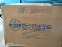 永久（FOREVER）男女孩兒童自行車(chē)6-15歲中大童變速減震山地車(chē)腳踏車(chē)公路車(chē)22寸  曬單實(shí)拍圖
