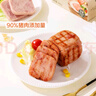 七鮮 低溫午餐肉290g 曬單實(shí)拍圖