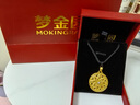 夢(mèng)金園七夕情人節(jié)禮物  時(shí)尚飾品吊墜 古法寶相花開鏤空鑲嵌莫桑石掛墜 大板-凈金重約12.5g克重多退少補(bǔ) 曬單實(shí)拍圖