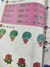 幼小銜接·入學(xué)準備全4冊 識字+拼音+語(yǔ)文+數學(xué) 幼升小一日一練整合教材 學(xué)前教育 幼兒園大班練習冊 幼兒園一年級學(xué)前入學(xué)準備教材 幼小銜接-語(yǔ)文+數學(xué)全2冊（加厚版16開(kāi)大開(kāi)本） 曬單實(shí)拍圖