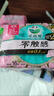 樂(lè)而雅花王零觸感特薄日用輕巧衛(wèi)生巾組合9包裝72片姨媽巾量多超長(zhǎng)超薄 曬單實(shí)拍圖
