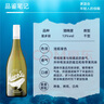 謎之海洋thehiddensea澳洲進(jìn)口紅酒霞多麗干白葡萄酒750ml ins網(wǎng)紅微醺酒 謎之海洋霞多麗白葡萄酒 曬單實(shí)拍圖