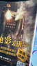 讀者+意林+青年文摘 新期組合/全年訂閱可選 小學(xué)初中高中滿(mǎn)分作文素材 課外閱讀 過(guò)刊清倉 【讀者+意林+青年文摘】2025年8月 曬單實(shí)拍圖