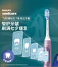 飛利浦（PHILIPS）【肖戰同款】電動(dòng)牙刷鉆石7系護齦刷 七夕情人節禮物 成人送男生/女友 HX3792/02鍛光粉 國家補貼 曬單實(shí)拍圖