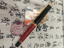 百利金德國原裝正品百利金M800鋼筆 Pelikan帝王M805墨水筆18K金尖 M800紅條-2022年限量 F尖+送G5禮盒 曬單實拍圖