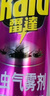 雷達（Raid）基孔肯雅熱殺蟲(chóng)劑噴霧滅蚊噴霧600ml（無(wú)香型）殺蟲(chóng)劑家用滅蟑螂 曬單實(shí)拍圖