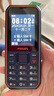 飛利浦（PHILIPS）E588A 老年人手機(jī)4G全網(wǎng)通大喇叭大聲音超長待機(jī)移動(dòng)聯(lián)通電信廣電學(xué)生大按鍵老人專用手機(jī) 海軍藍(lán) 曬單實(shí)拍圖