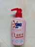 奧妙內(nèi)衣洗衣液內(nèi)褲清洗液櫻花300g 內(nèi)衣褲專用有效去除HPV黃漬血漬 曬單實(shí)拍圖