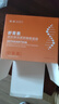 BEAUTY NOTES蝦青素睡眠面膜膏免洗雙抗皺緊致補水提亮暗沉夜間修護男女250g 曬單實拍圖