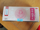 同仁堂 歸芍地黃丸 9g*10丸大蜜丸 滋肝腎補陰血清虛熱 5盒裝 曬單實(shí)拍圖
