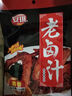 安琪五香老鹵汁 鹵豆干復(fù)合調(diào)味料 鹵水醬料配料鹵料包家庭裝150g 曬單實(shí)拍圖