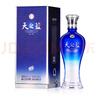 洋河 藍(lán)色經(jīng)典 天之藍(lán) 52度 480ml 單瓶裝 綿柔濃香型白酒 曬單實(shí)拍圖