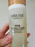 SIROSE白皙黃金奢華奇肌修護(hù)精華瀑水乳套裝補(bǔ)水保濕提亮膚色水乳2瓶裝 白皙凈顏露洗面奶 曬單實(shí)拍圖