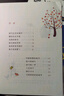 胡蘿卜先生的長胡子小雛菊叢書王一梅著新蕾出版社小布頭奇遇記小雛菊叢書書本里的螞蟻藍鯨的眼睛父與子上下冊注音版 《書本里的螞蟻》+彩印導讀單 曬單實拍圖
