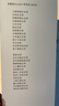 【包郵】唐宋傳奇集全譯 近500頁魯迅校錄輯錄唐宋小說選本全譯全注文白對照原文注釋譯文全譯唐宋傳奇選書籍 曬單實拍圖