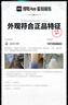 資生堂悅薇滋潤亮膚水150ml 補水淡斑緊致護膚品進口女生日禮物七夕 曬單實拍圖