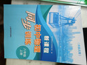 2025版滬科版新課程初中物理同步訓練物理八年級上下冊 九年級 供重慶市用 上?？茖W(xué)技術(shù)出版社物理同步練習冊8年級上下九年級上?？萍及?物理同步訓練八年級上 曬單實(shí)拍圖