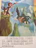西游記兒童繪本注音版全套30冊(cè) 經(jīng)典原著西游記連環(huán)畫幼兒美繪本全套一年級(jí)閱讀二年級(jí)必課外書3-6歲四大名著讀故事書小學(xué)生版有聲伴讀西游記漫畫兒童節(jié)禮物 【共30冊(cè)】給孩子的西游記繪本 曬單實(shí)拍圖