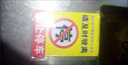 禁止停車(chē)強力貼紙亂懲罰違停警告網(wǎng)紅難撕貼車(chē)不干膠玻璃 中號14x10cm 禁止?！?0張】 曬單實(shí)拍圖