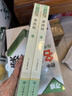 水滸傳 人教版名著閱讀課程化叢書 初中語(yǔ)文教科書配套書目 九年級(jí)上（2冊(cè)） 曬單實(shí)拍圖