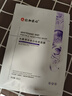 仁和匠心美白祛斑面膜20片補(bǔ)水保濕緊致抗皺淡印改善暗沉去黃提亮膚色男女 曬單實(shí)拍圖