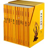 佛教十三經(jīng)中華書局全套12冊 四十二章經(jīng)+法華經(jīng)+金光明經(jīng)+楞伽經(jīng)+維摩詰經(jīng)+解深密經(jīng)+楞嚴經(jīng)+壇經(jīng)+梵網(wǎng)經(jīng)+無量壽經(jīng)+金剛經(jīng)·心經(jīng)+圓覺經(jīng) 佛教十三經(jīng) 全十二冊 曬單實拍圖
