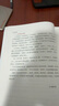 半月談2026國省考行測易錯易考1000題公務(wù)員考試教材行測5000題專項刷題庫2024真題易錯易考1000題行政職業(yè)能力測試測驗資料分析模塊寶典考公遴選公考選調(diào)江蘇浙江上海山東廣東四川 行測易錯易考 曬單實拍圖