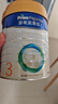 美素佳兒（Friso）皇家幼兒配方奶粉 3段（1-3歲幼兒適用）800g 乳鐵蛋白 (新國標(biāo)) 曬單實(shí)拍圖