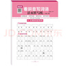 2025秋活頁(yè)小學(xué)語(yǔ)文看拼音寫詞語(yǔ)二年級(jí)上冊(cè)人教版 少而精 小學(xué)語(yǔ)文課本同步訓(xùn)練課時(shí)作業(yè)本一課一練必刷題天天練 默寫小達(dá)人 小學(xué)語(yǔ)文默寫能手上冊(cè) 隨堂幫 曬單實(shí)拍圖