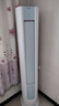 Leader空調(diào)海爾智家出品【補貼20%】空調(diào)立式柜機海爾空調(diào)3匹/2匹新一級能效變頻自清潔手機智控客廳空調(diào) 大3匹 一級能效 【升級款】超省電雙翼全域風 曬單實拍圖