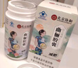 協(xié)和花北京協(xié)和曲儷膠囊減肥瘦身燃脂排油瘦肚子大肚腩減小腹男女士專用 曬單實拍圖