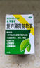 曼秀雷敦 復(fù)方薄荷腦軟膏10g蚊蟲(chóng)叮咬皮膚瘙癢止癢消腫曬傷輕度燒燙傷鼻塞提神醒腦清涼油暈車(chē)頭暈 曬單實(shí)拍圖